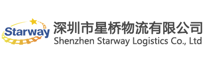 Shenzhen Xingqiao Logistics Co., Ltd